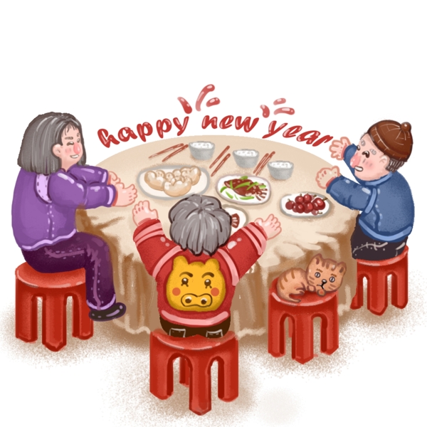 手绘新年团聚吃饭场景卡通趣味插画免扣素材