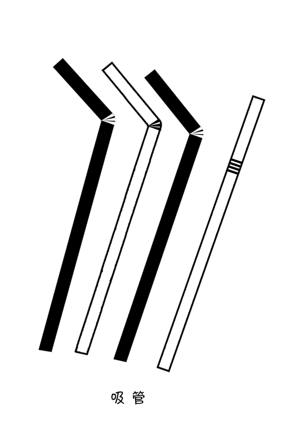茶飲圖標(biāo)