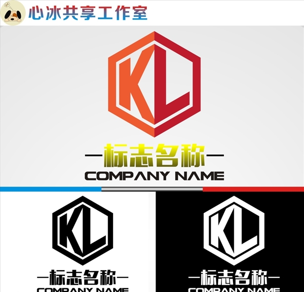 LOGO設(shè)計(jì)