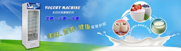 網(wǎng)站banner