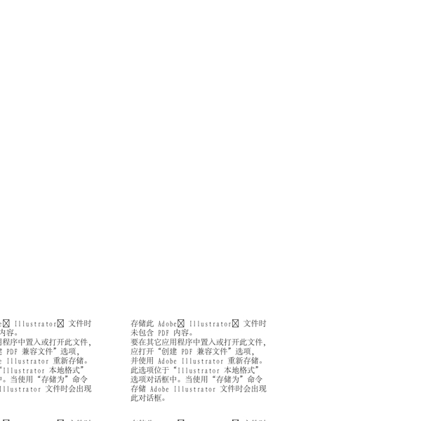 漫畫兒童卡通兒童矢量AI格式0920
