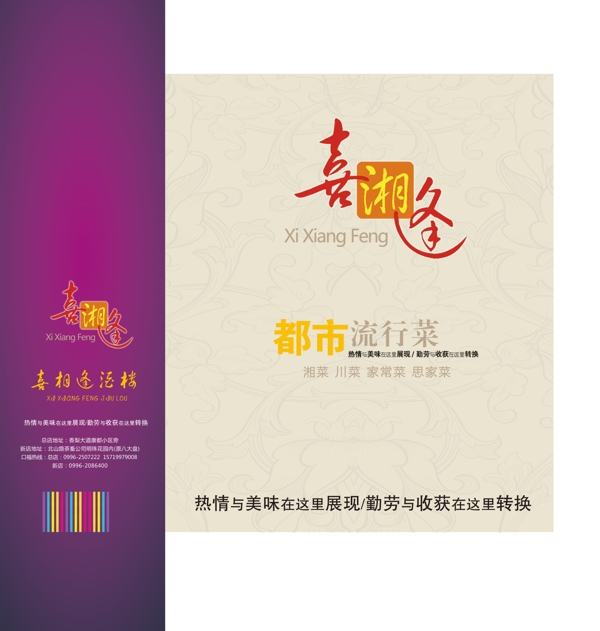 手提袋圖片