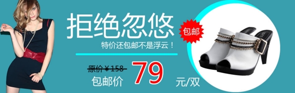 鞋子