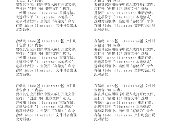 漫畫(huà)兒童卡通兒童矢量AI格式0644