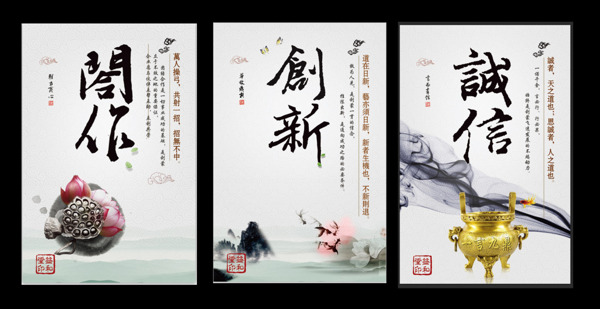 企業(yè)展板