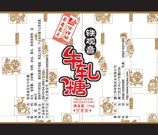 高麗杰包裝設(shè)計圖片