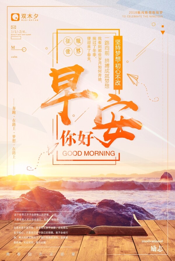 企業(yè)文化