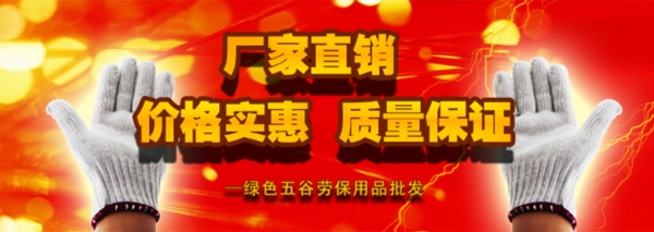 淘寶促銷海報