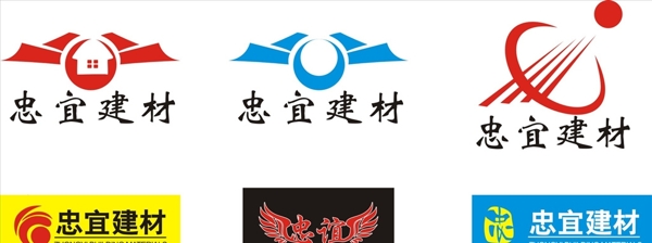 LOGO標(biāo)志
