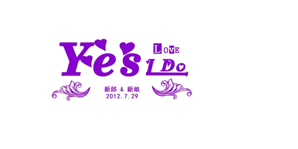 yesido婚礼logo图片