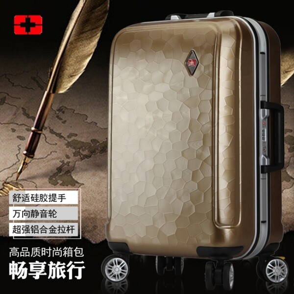 時(shí)尚商務(wù)拉桿箱旅行箱直通車(chē)