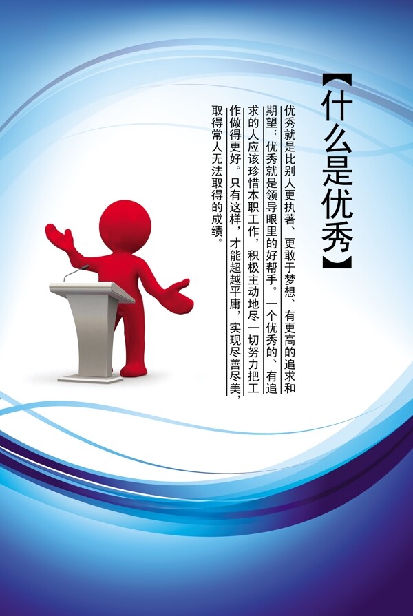 企業(yè)文化展板圖片