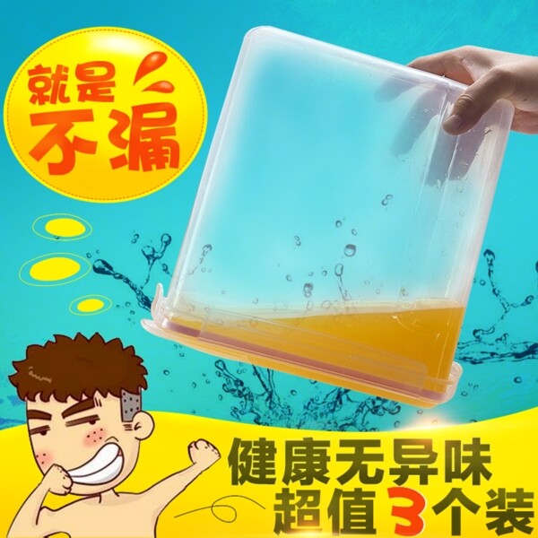 主圖卡通主圖