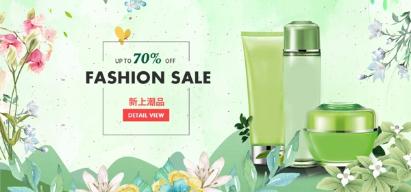 電商洗護(hù)促銷banner