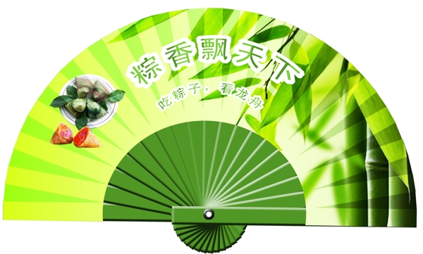 粽香飄天下你們來(lái)定吧