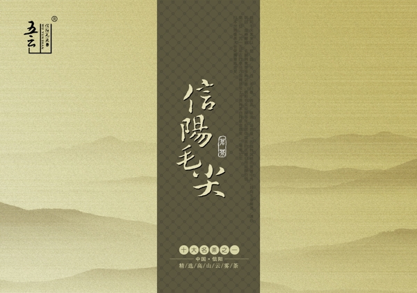 茶葉包裝平面圖圖片