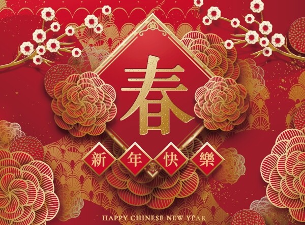 新年背景