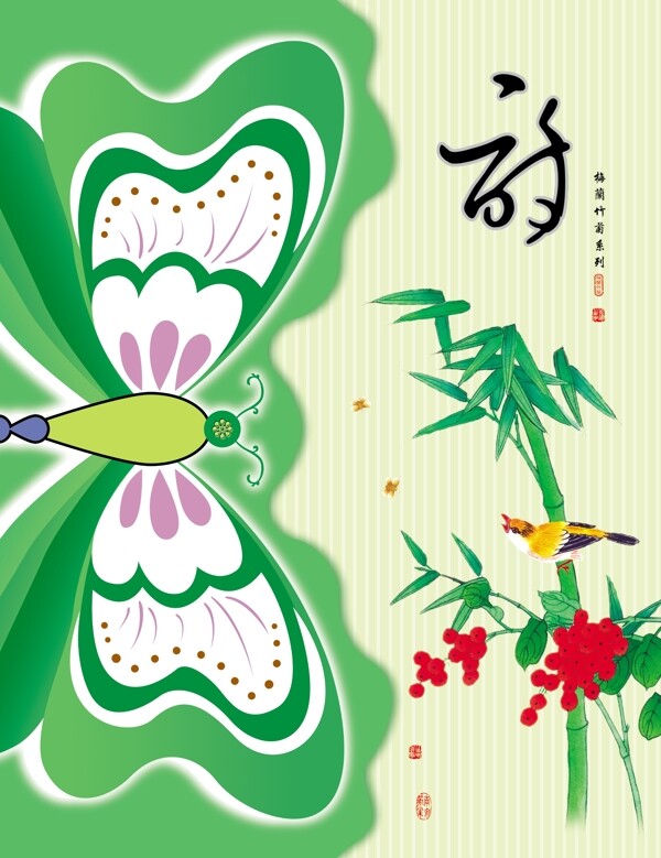 竹的相冊圖片