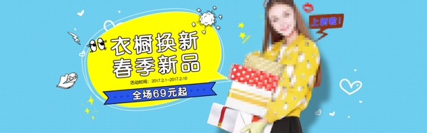 夏季女裝海報(bào)素材設(shè)計(jì)內(nèi)衣海報(bào)淘寶天貓海報(bào)