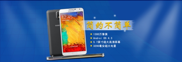 手機廣告