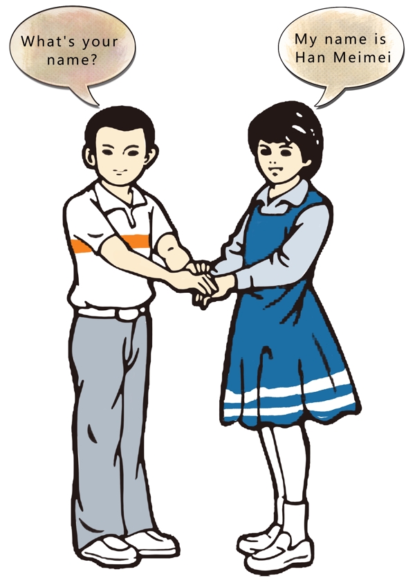 李雷和韓梅梅