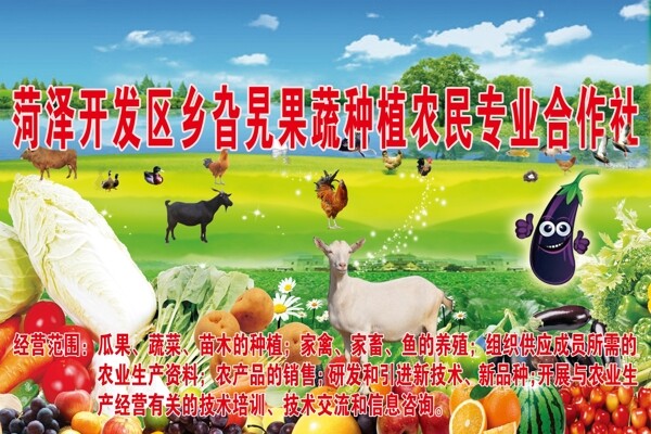 農(nóng)業(yè)圖片