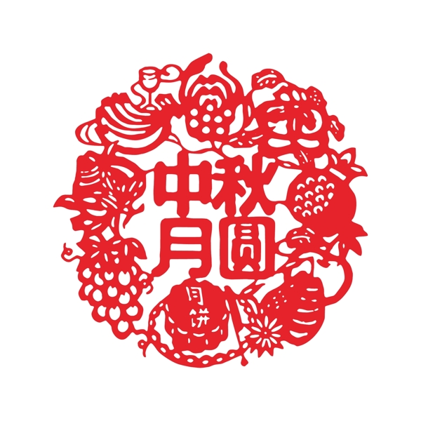 中国传统中秋节剪纸