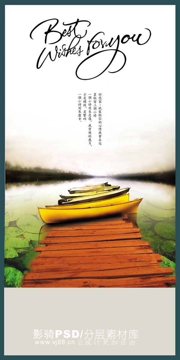 水墨