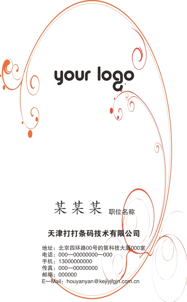 名片63