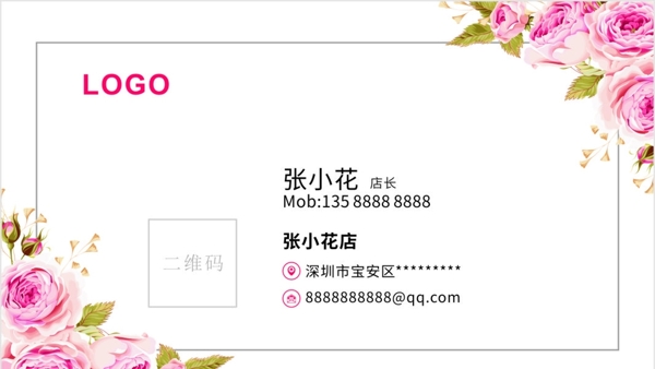 科技名片高端名片