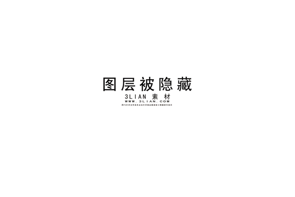 蒲公英畫冊內(nèi)頁PSD分層素材