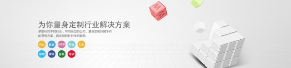 商務科技banner模板