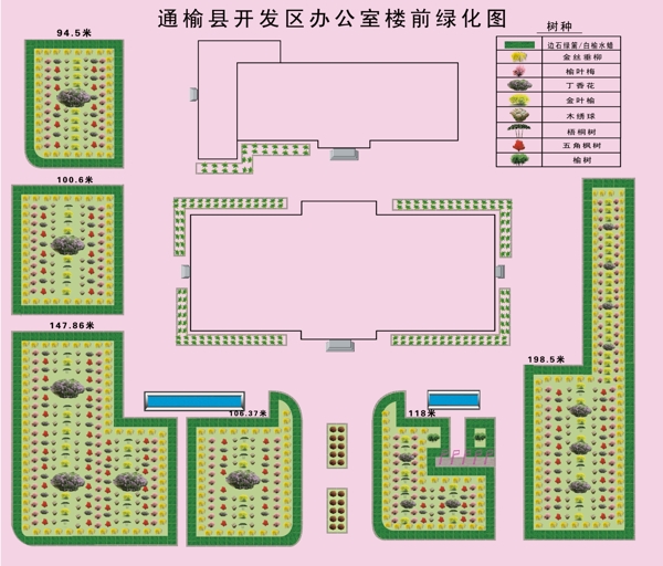 綠化平面圖圖片