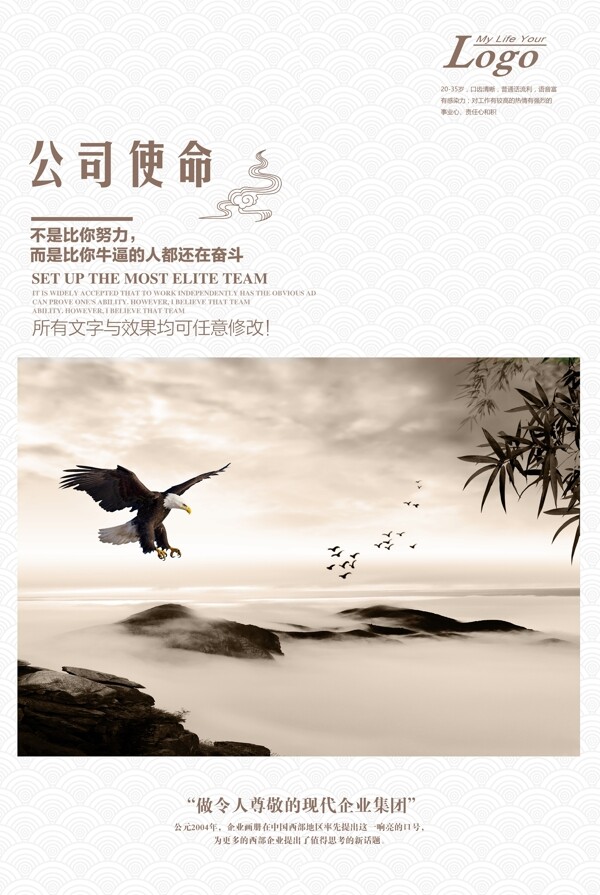 企業(yè)文化