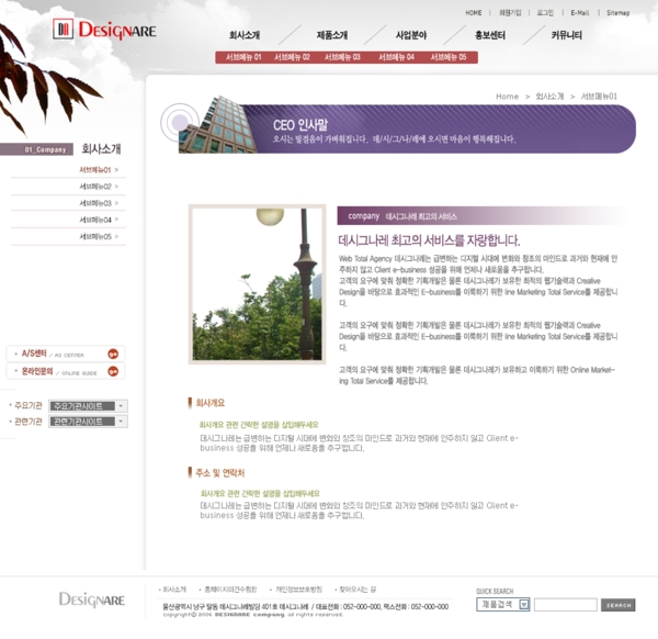 黑色系列韓國(guó)網(wǎng)站模板個(gè)人網(wǎng)站模板企業(yè)網(wǎng)站模板psd網(wǎng)頁(yè)模板psd網(wǎng)站源文件網(wǎng)頁(yè)素材下載