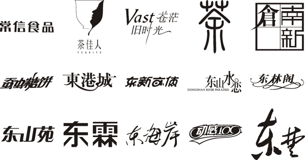 字體設(shè)計