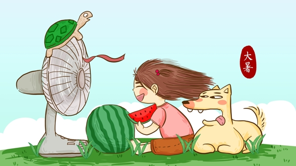 二十四节气大暑季节吹风扇吃西瓜手绘夏天插图