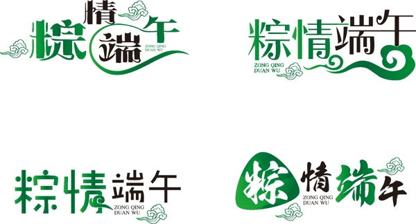 棕情端午