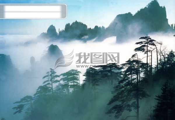 云山移門