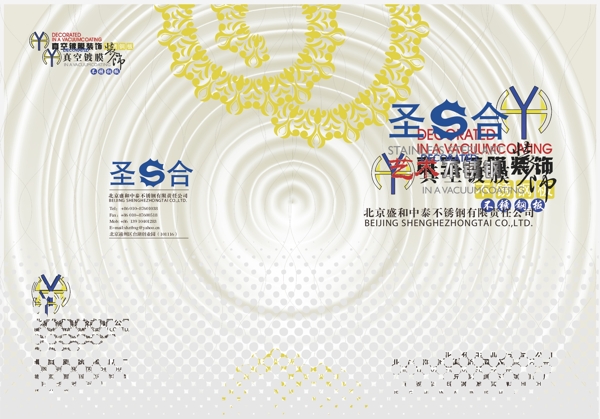 畫冊