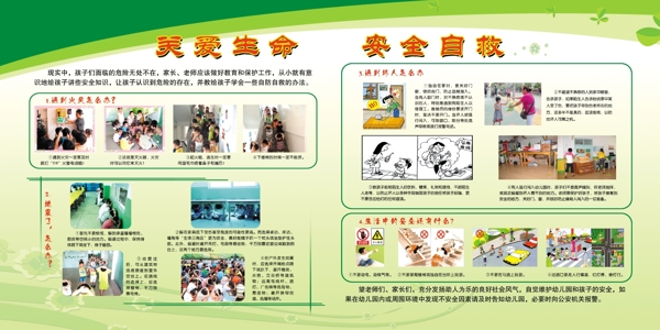 標志圖片
