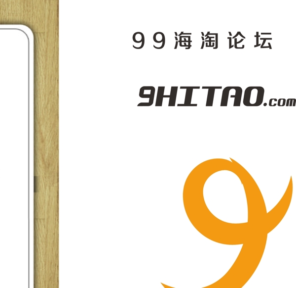 班徽設(shè)計(jì)