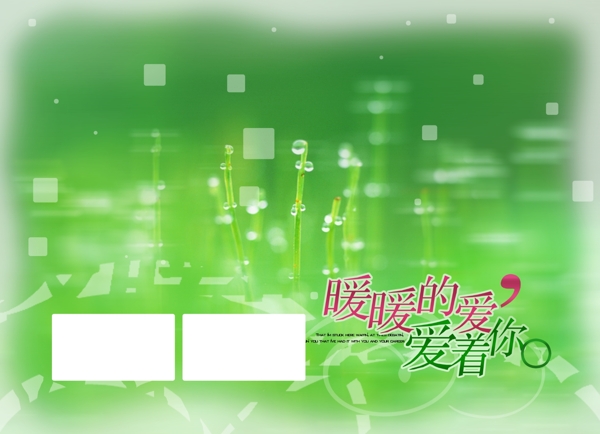戀曲2008暖暖的愛著你婚紗模板影樓魔法書DVD42