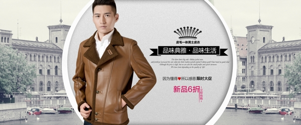 男裝海報圖片