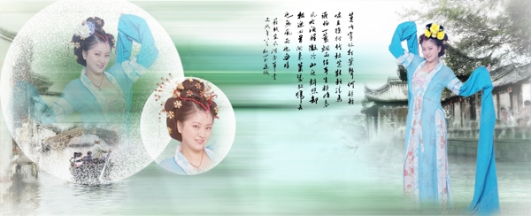 清宮夢(mèng)蝶系列模板