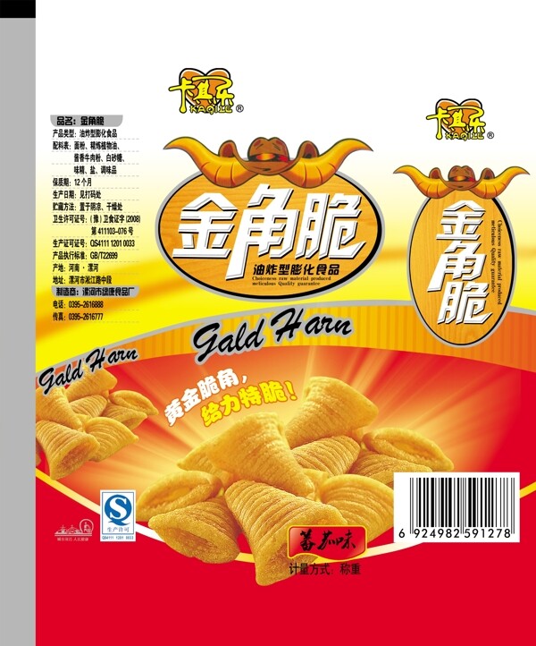 金角脆圖片