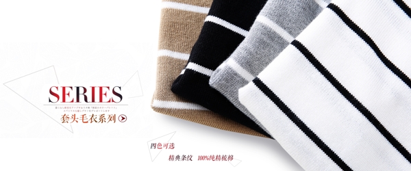 女裝海報(bào)