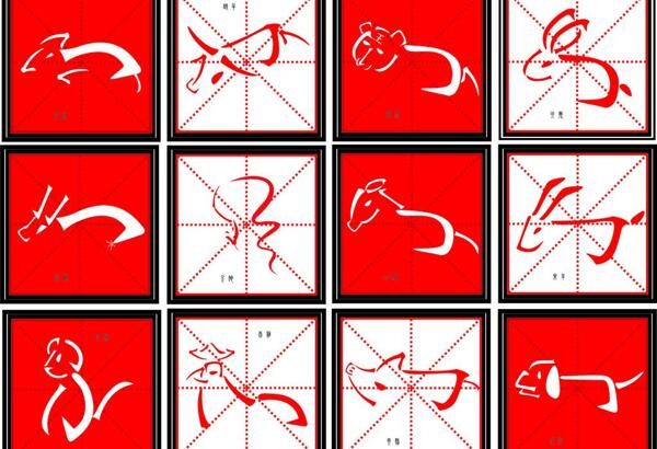 12生肖春節(jié)圖形元素創(chuàng)意設(shè)計圖片