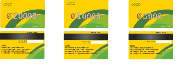 VIP現(xiàn)金卡