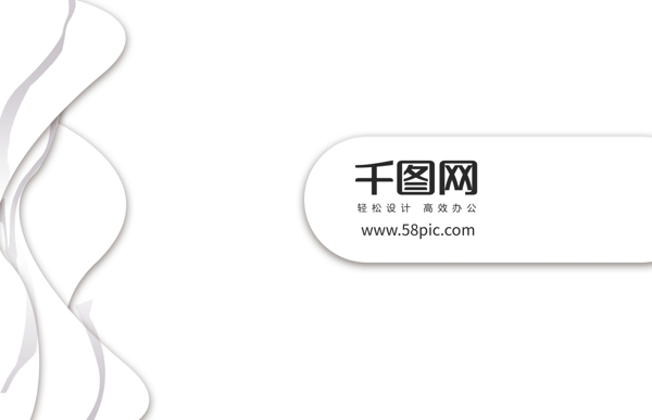 簡約名片